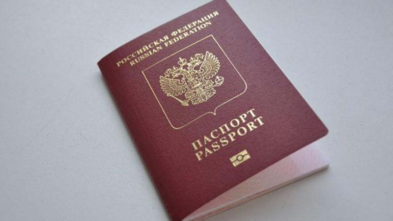Паспорт налоги, россия