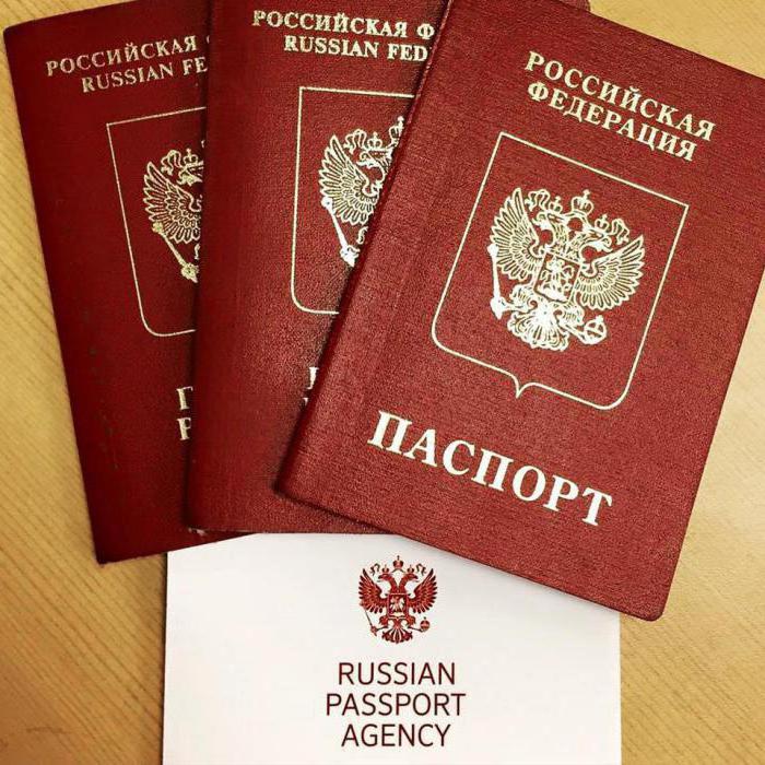 гражданство российское или русское 