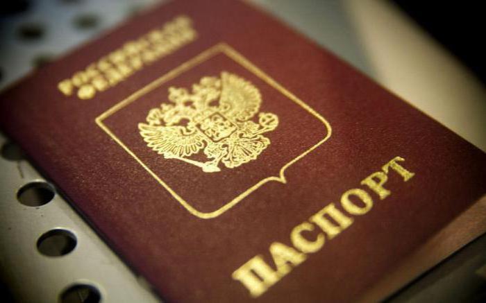 русским получить российское гражданство