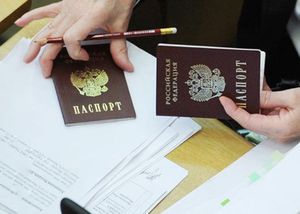 Паспорта РФ