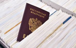 Паспорт в документах