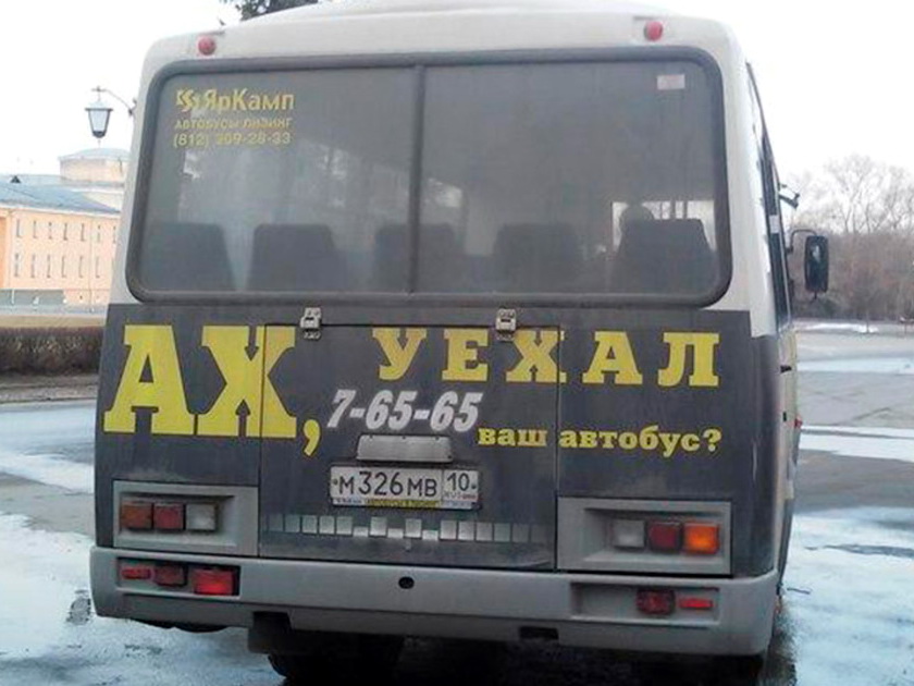 kreativnaya-reklama-taxi
