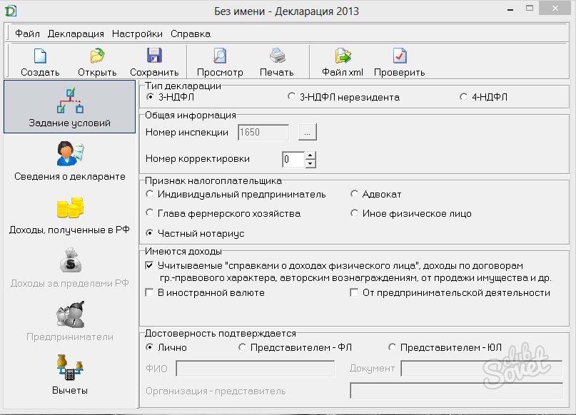 Сохраненное изображение 2014-9-26_22-21-58.850