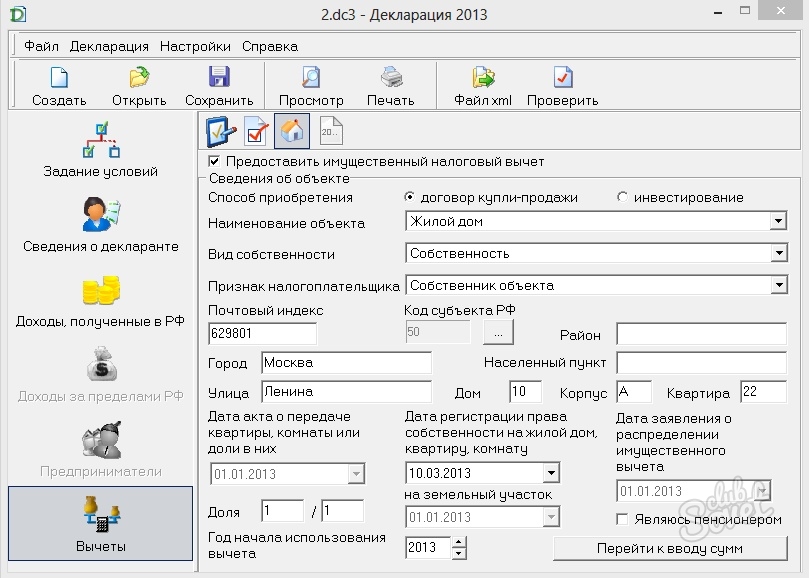 Сохраненное изображение 2014-9-27_11-28-5.567