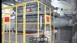 Мусороперерабатывающий завод в Кусиро (Япония)