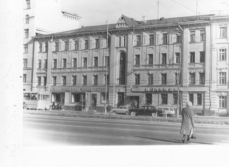 96624 Новослободская улица дом № 54 И.Нагайцев 1986.jpg