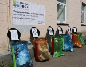 Как происходит переработка мусора в россии