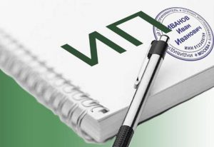 оформить ип в москве