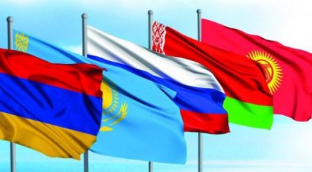 Флаги стран,входящих в состав ЕАЭС