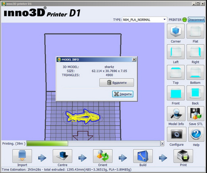Приложение inno3D printer D1 показывает примерное время, которое потребуется для печати модели